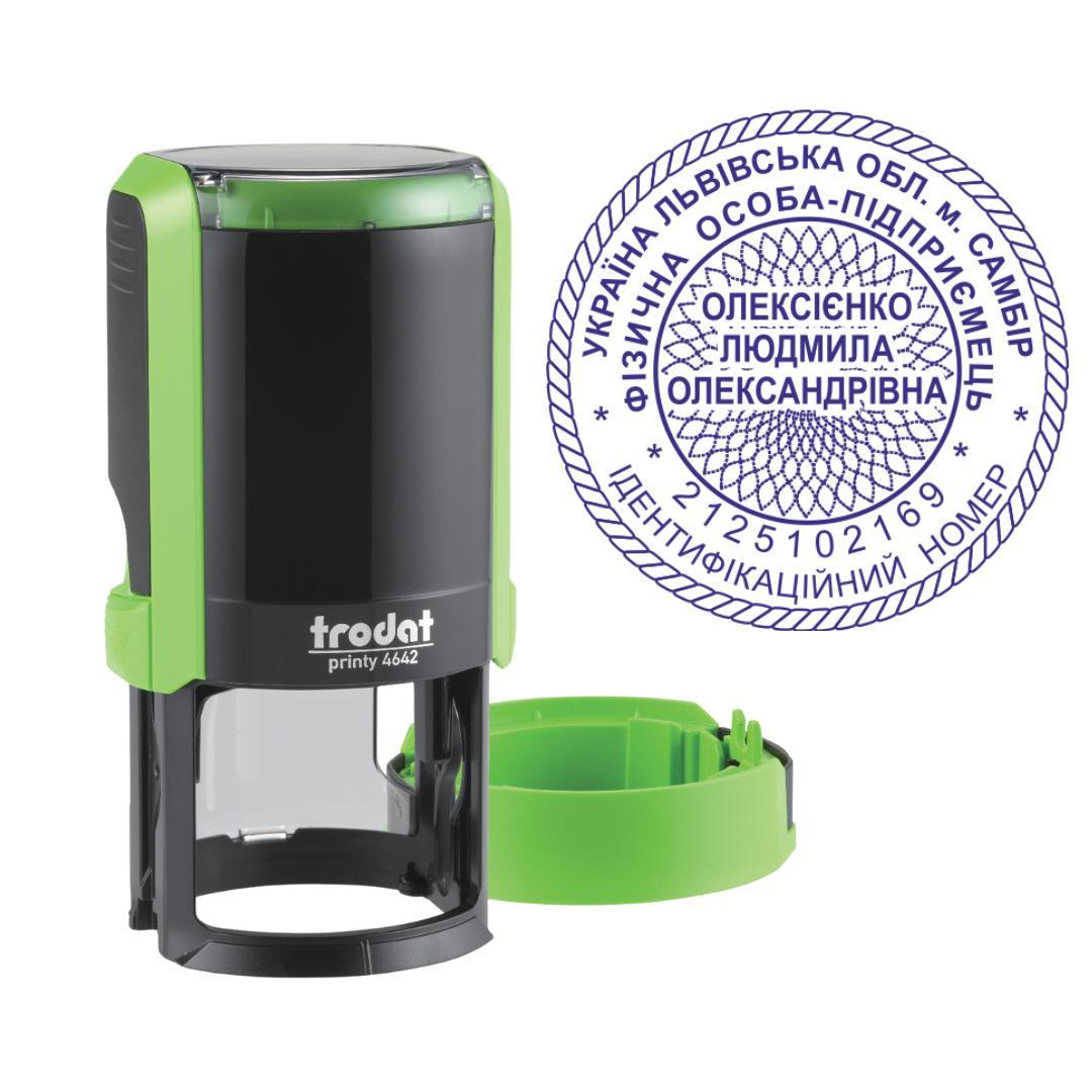 Печать ФОП на автоматическом оснащении Trodat Printy 4642 с колпачком Зеленый (ФОП17/4642/G)