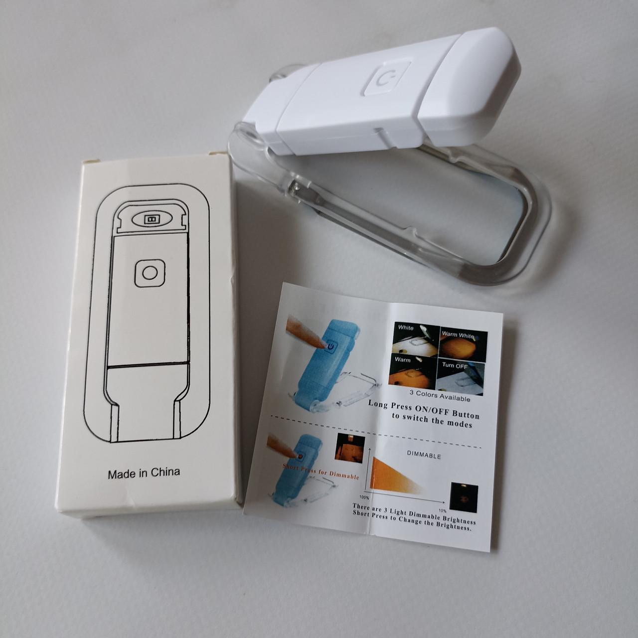 Лампа для чтения LED аккумуляторная на прищепке USB Белый (2612939278) - фото 8 Лампа для чтения LED аккумуляторная на прищепке USB Белый (2612939278) - фото 8