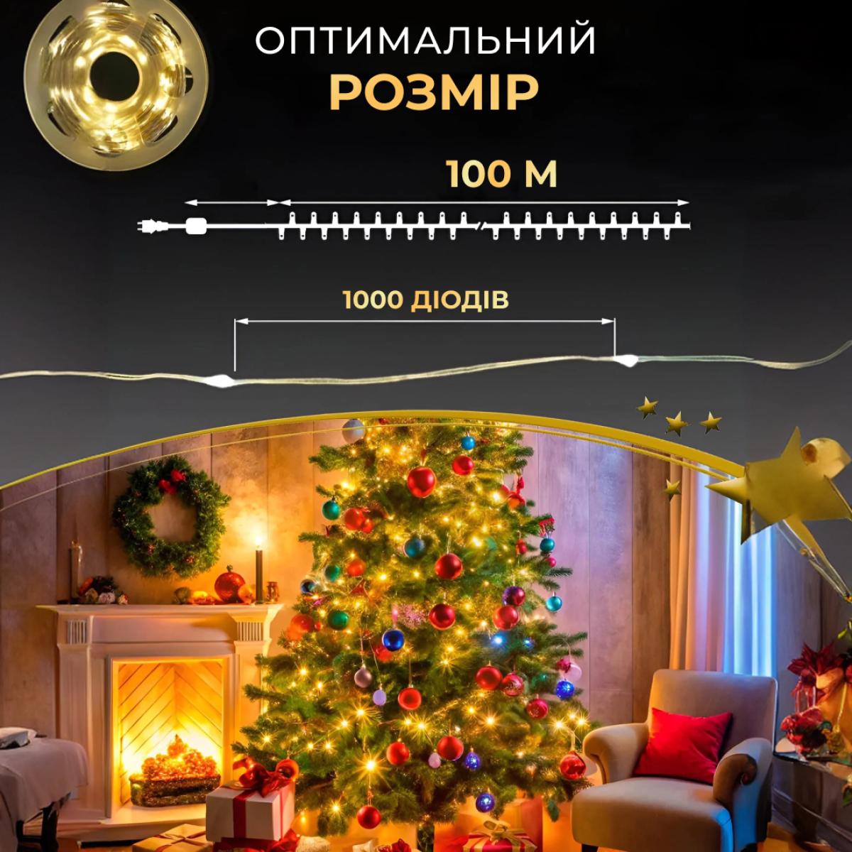 Гірлянда роса нитка 1000 LED з пультом від мережі 100 м Зелений дріт/Жовтий (260713) - фото 3