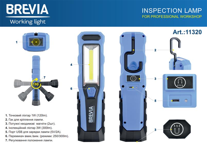 Ліхтар інспекційний Brevia LED 8SMD+1W LED 300 lm 2000 mAh microUSB (11320) - фото 2