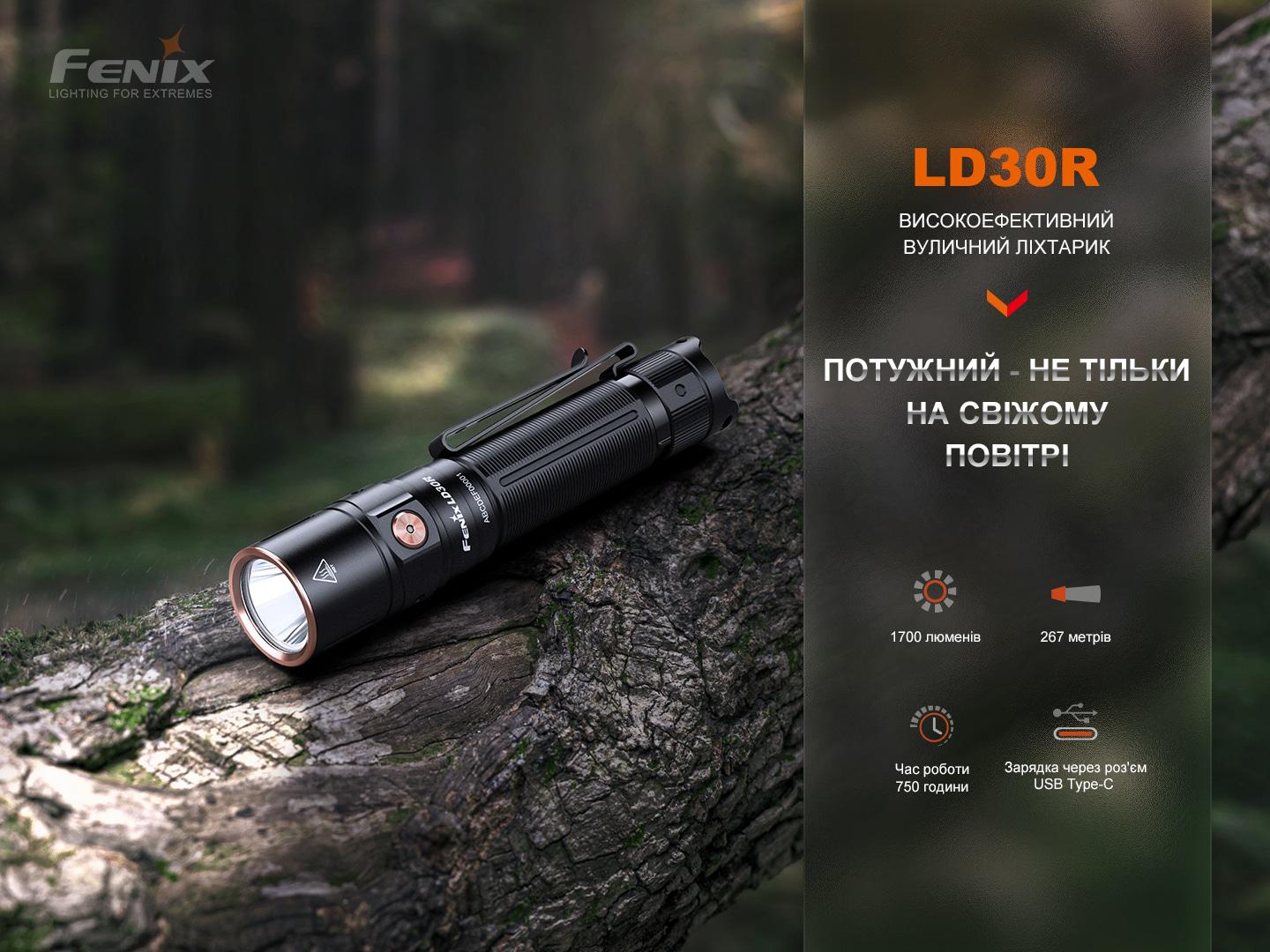 Ручний ліхтар Fenix LD30R - фото 7