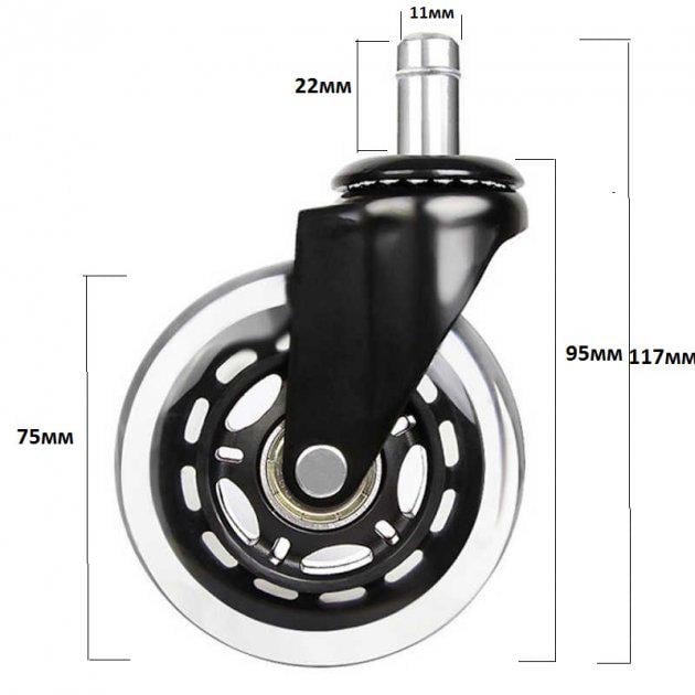 Ролики силиконовые усиленные Тruck Frik для офисного кресла шток 11 мм 5 шт. (RDK-030ch) - фото 2