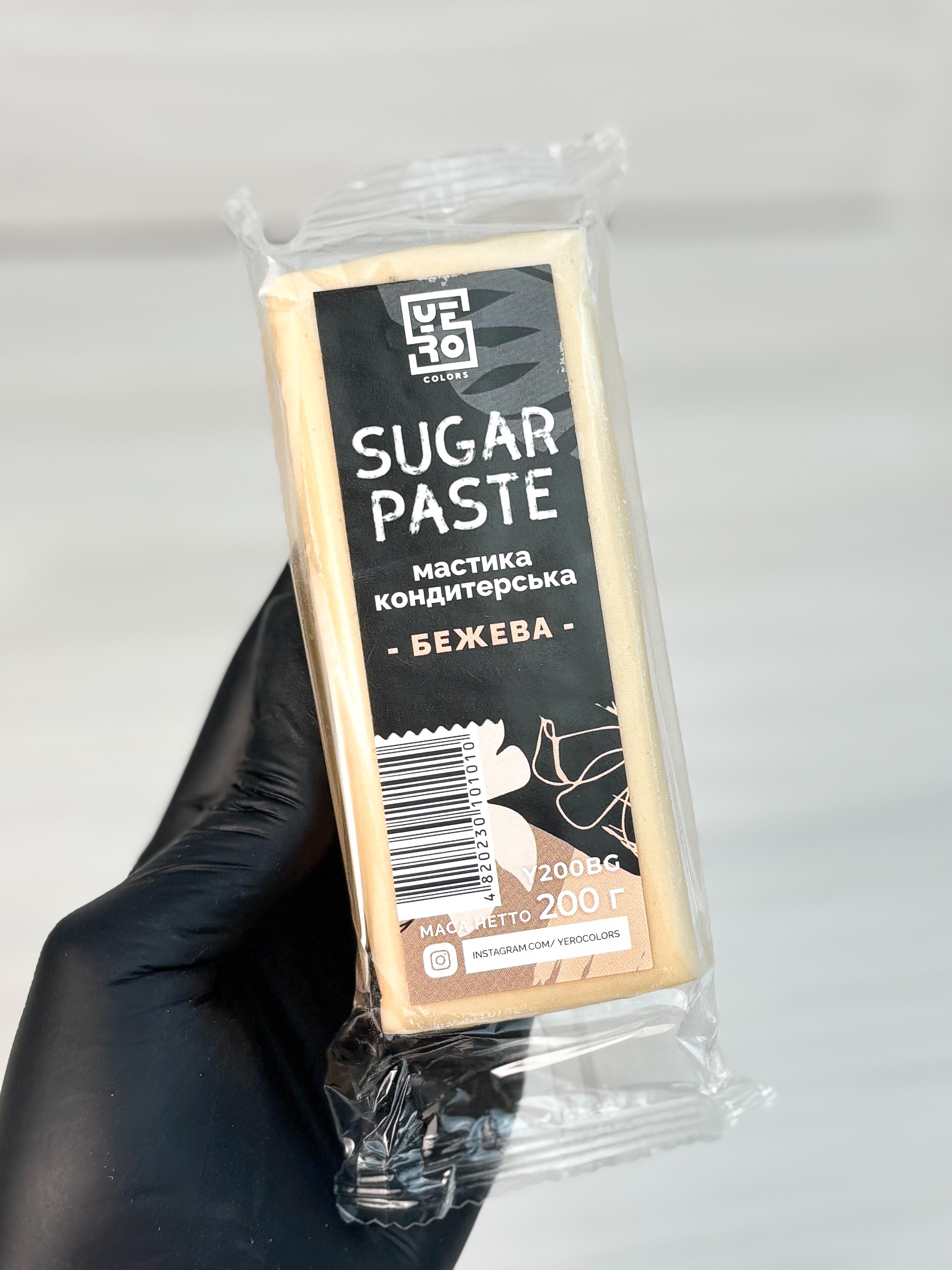 Мастика кондитерская YEROColors 200 г Бежевый (12574)