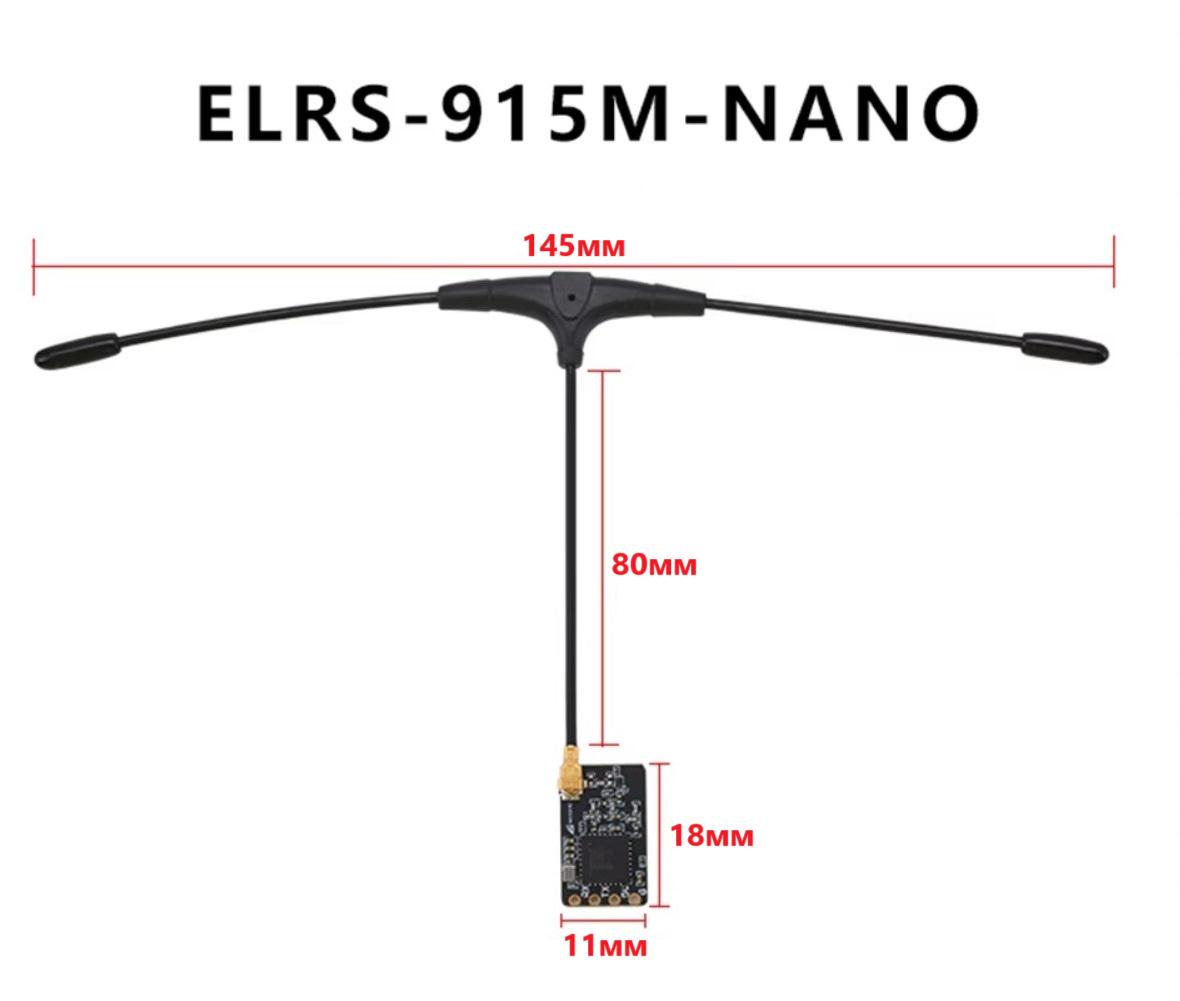 Радіоприймач BAYCK ELRS 915М 2,4 ГГц NANO ELRS 915M (21979192) - фото 4