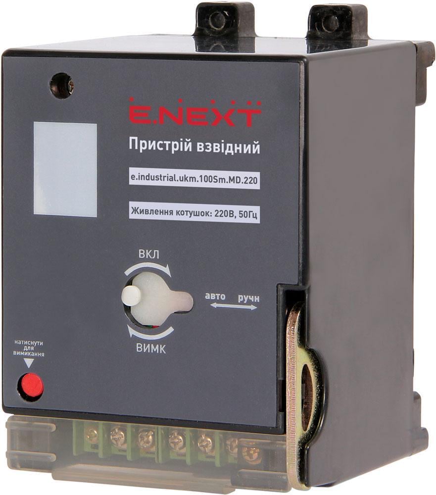 Мотор-привід E.NEXT e.industrial.ukm.100Sm.md.220 AC 220V (i0720001)