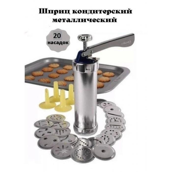 Шприц кондитерский biscuits пресс для печива - фото 3