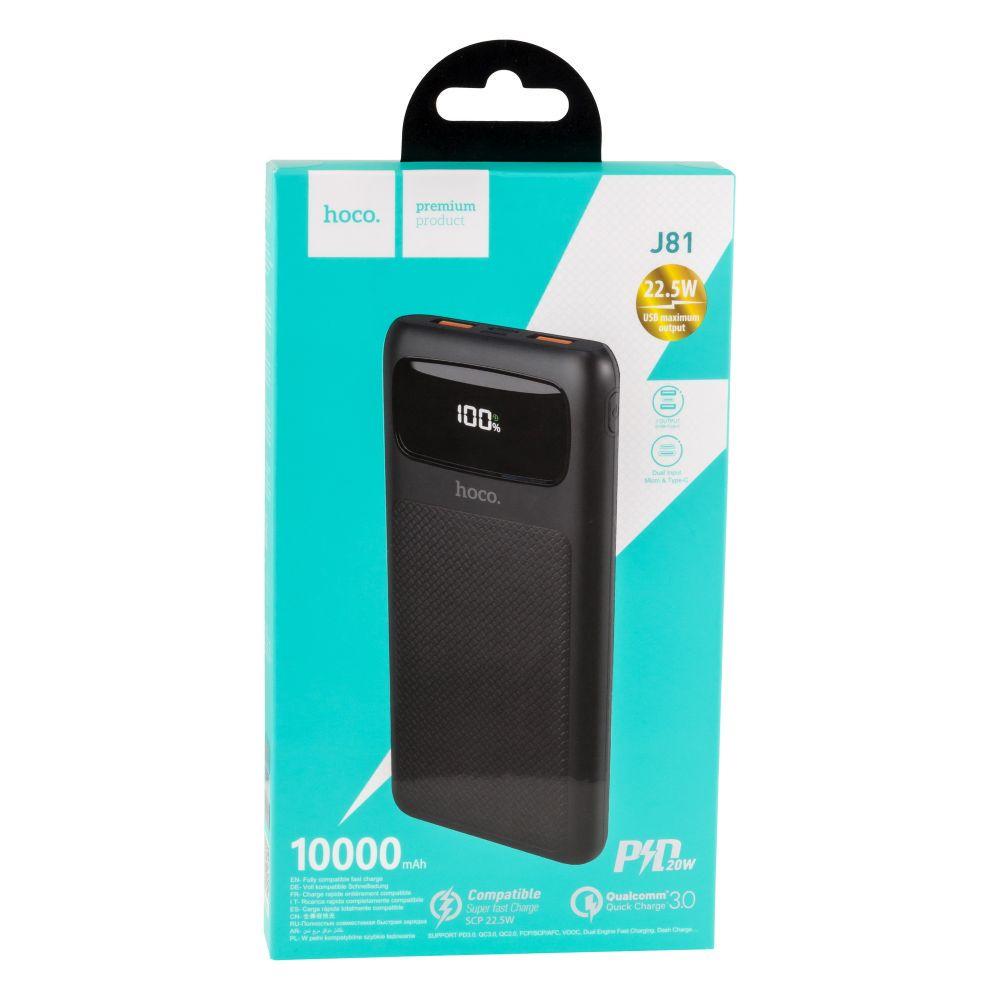 Повербанк Hoco J81 Fast Way fully compatible 22,5 W 10000 mAh (ЦУ-00033744)