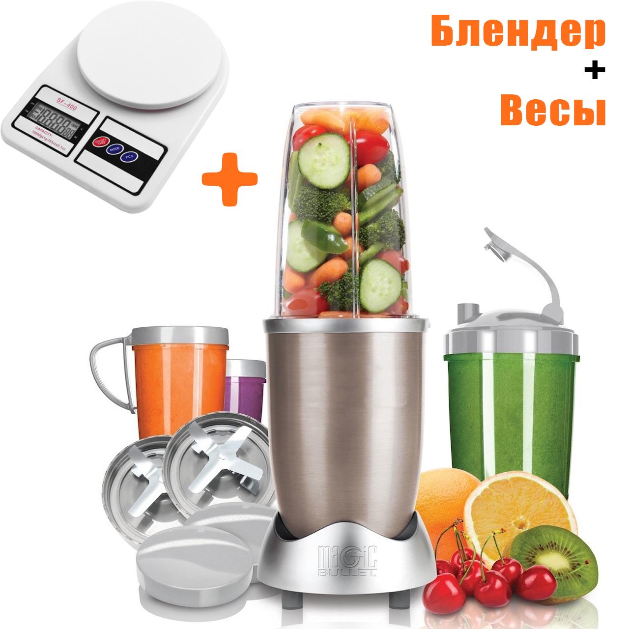 Блендер многофункциональный MagicBullet комбайн 900W + Весы кухонные SF-400 - фото 2