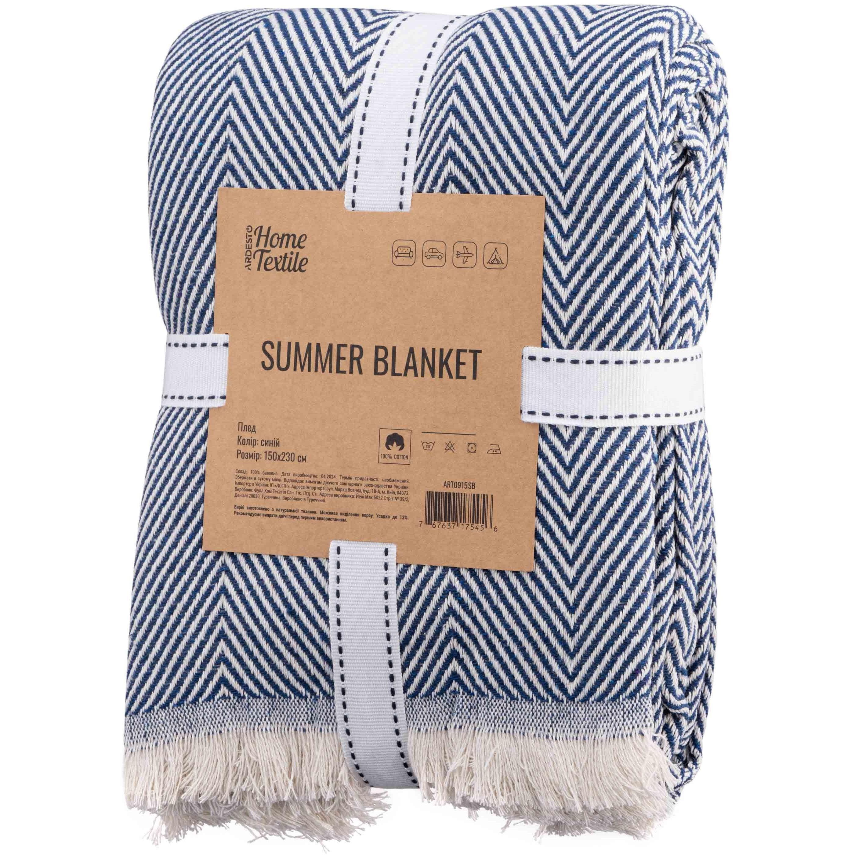 Плед Ardesto Summer 140х190 см Синій (ART0915SB) - фото 1