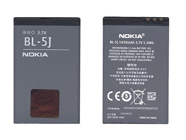 Аккумулятор для смартфона Nokia BL-5J 5800 Xpress Music 3,7V 1430 mAh 5,3 Wh Black