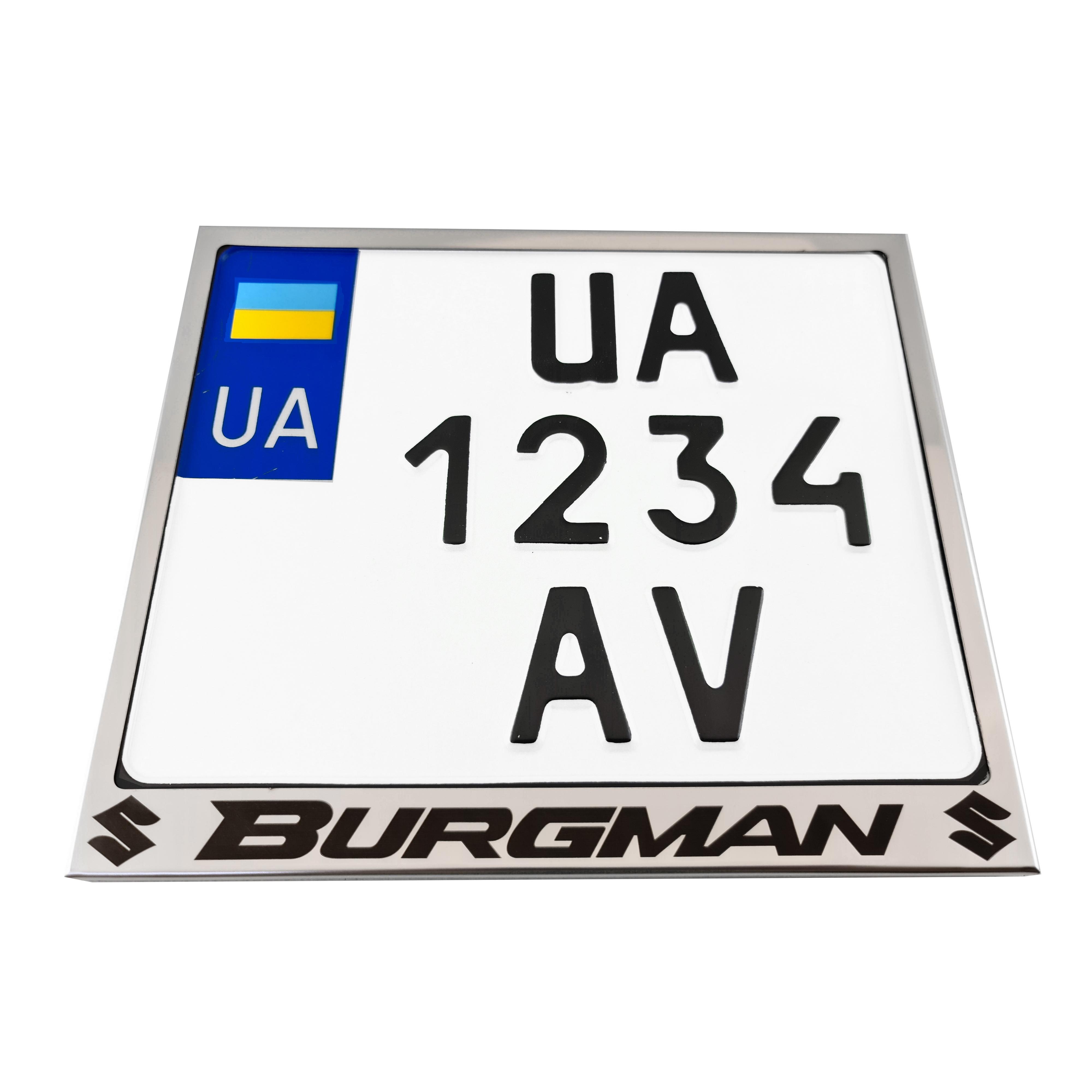 Рамка для мотоциклетного номера Suzuki Burgman 174х220 мм Хром (VH-S1722SUBURSGL)