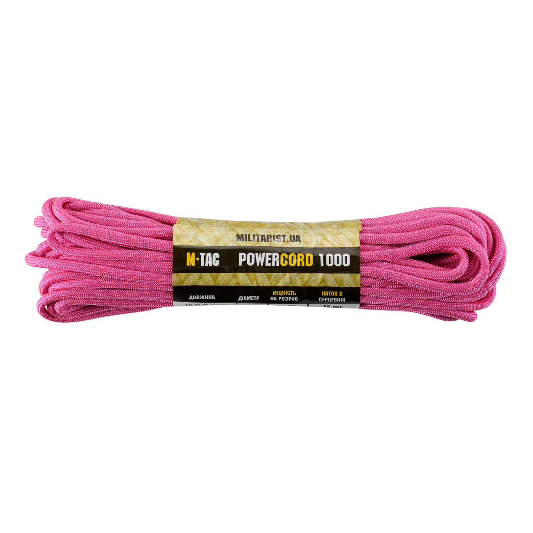 Паракорд M-Tac PowerCord1000 15 м Pink