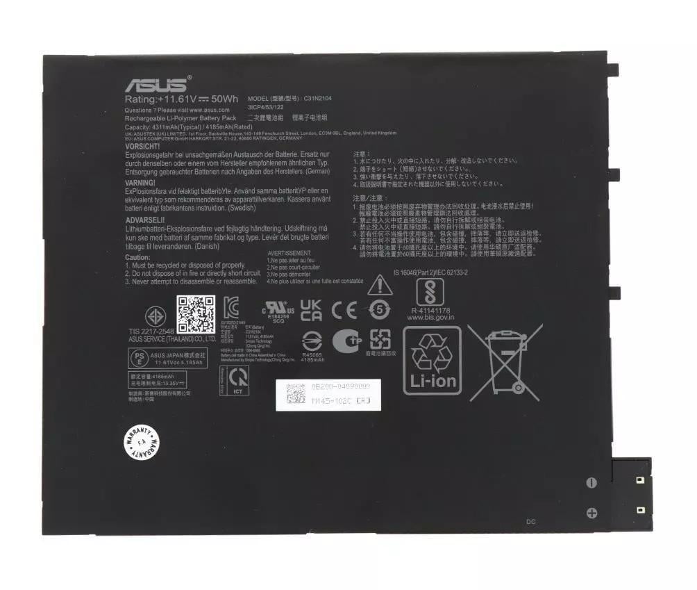 Аккумулятор для Asus VivoBook 13 Slate OLED Soft Keyboard T3300K/T3300KA/C31N2104 4300mAh 50Wh (23181842)