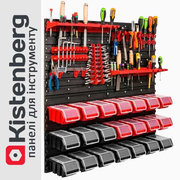 Kistenberg - Панелі для інструменту європейської якості Kistenberg - Панелі для інструменту європейської якості