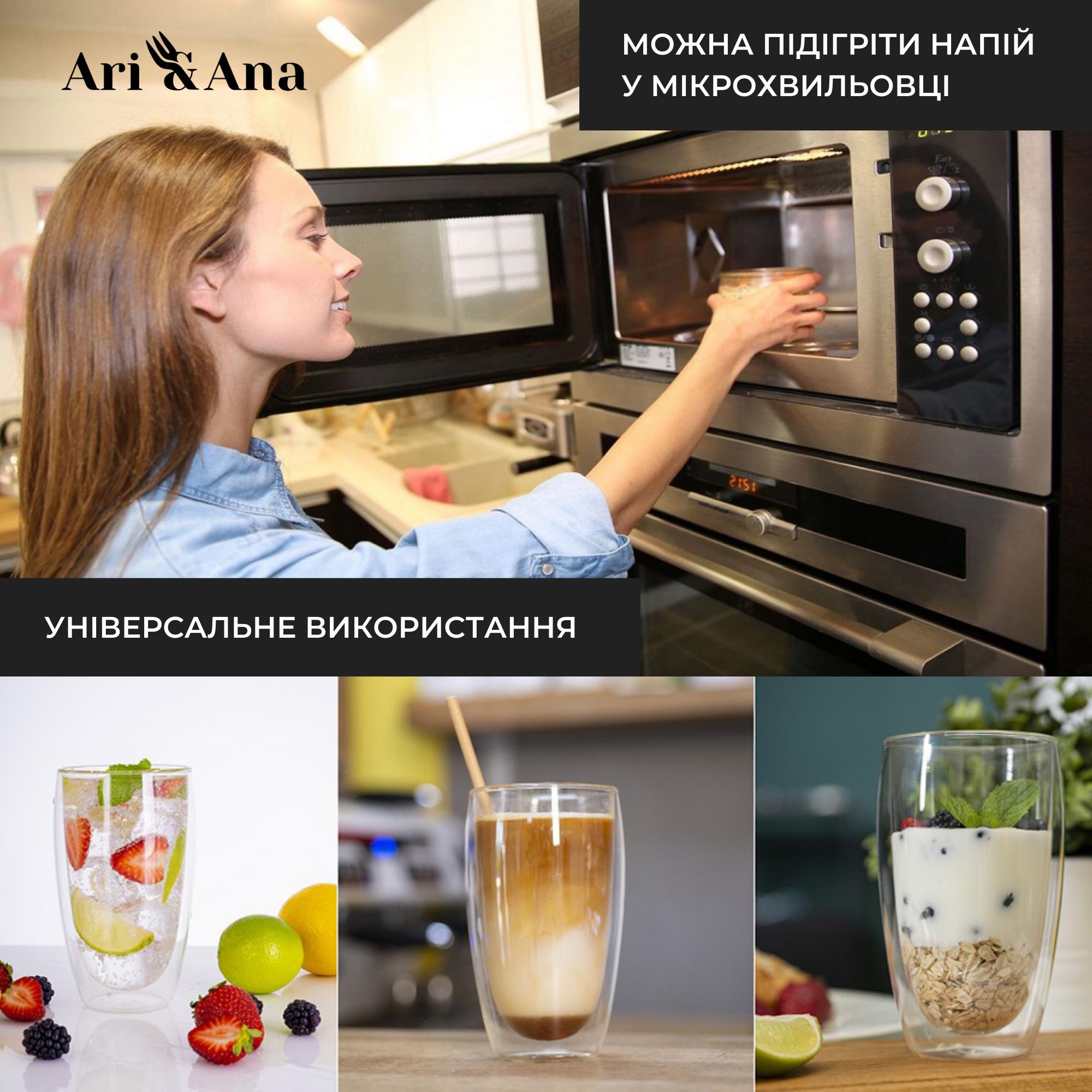 Набір термостійких склянок з подвійними стінками 450 мл 2 шт. (24370174) - фото 8 Набір термостійких склянок з подвійними стінками 450 мл 2 шт. (24370174) - фото 8