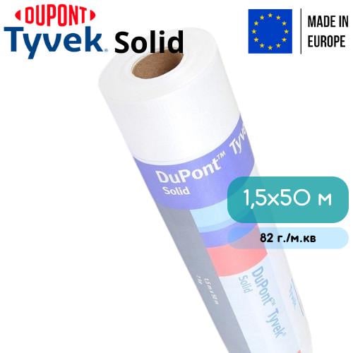 Мембрана Tyvek Solid супердифузійна 1,5х50 м - фото 7