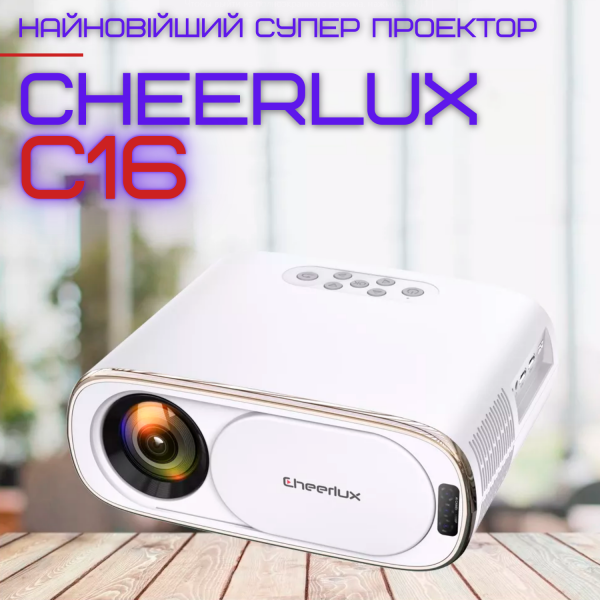 Проєктор портативний Cheerlux C16 Android 9.0 Full HD 1920х1080 P Wifi міні Led 4000 Lm з динаміком та Bluetooth 5.0 - фото 2