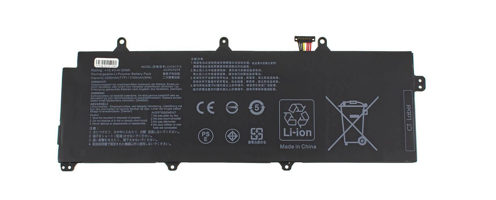 Акrумулятор для Asus GX501VIK (109285)