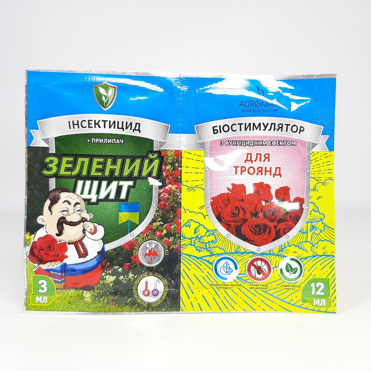 Инсектицид Агромакси Зеленый щит для роз с биостимулятором 12 мл + 3 мл (X-2517) - фото 2 Инсектицид Агромакси Зеленый щит для роз с биостимулятором 12 мл + 3 мл (X-2517) - фото 2
