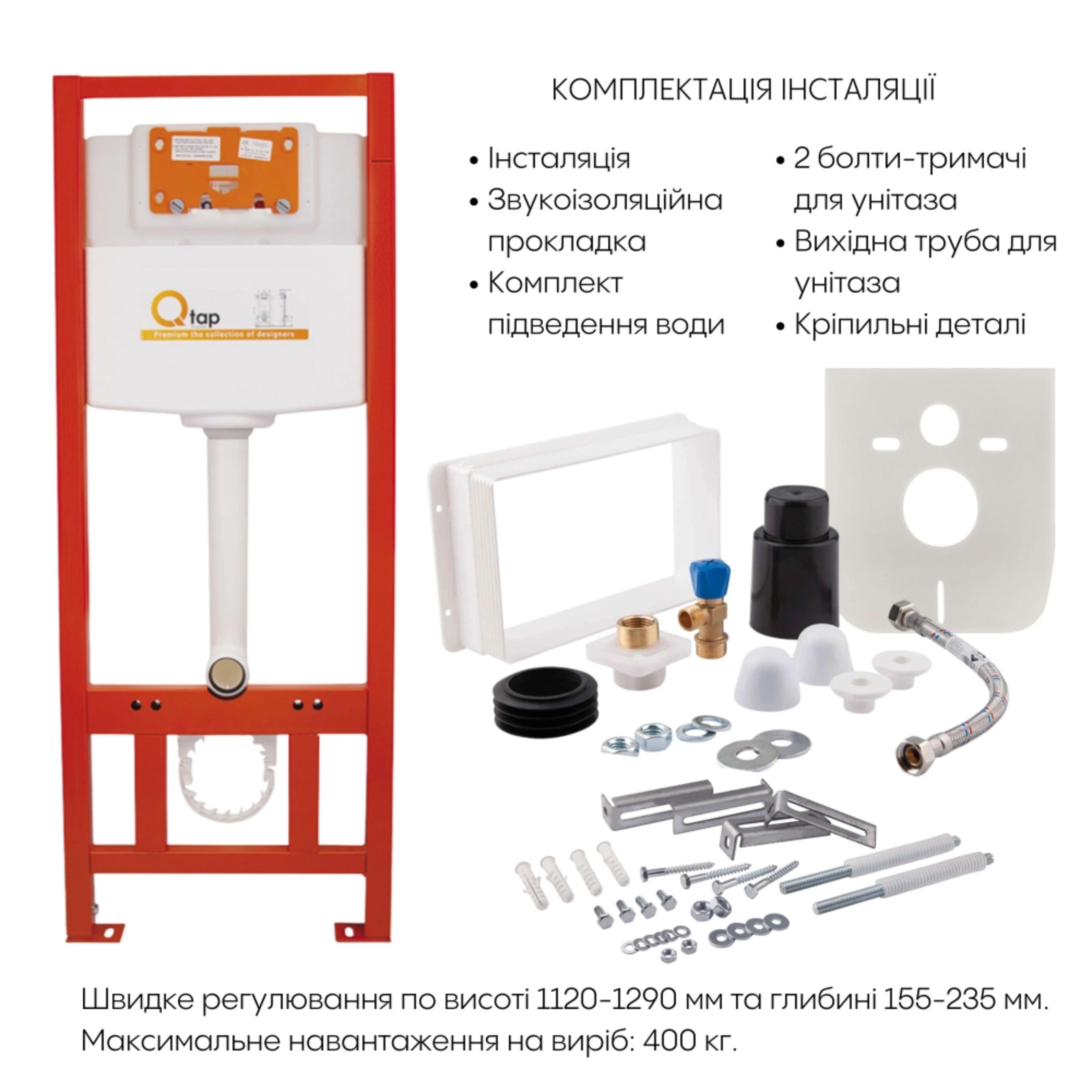 Комплект інсталяції Q-tap Nest/Robin QT13332381AW47504 з унітазом кнопка Хром (239824) - фото 5 Комплект інсталяції Q-tap Nest/Robin QT13332381AW47504 з унітазом кнопка Хром (239824) - фото 5