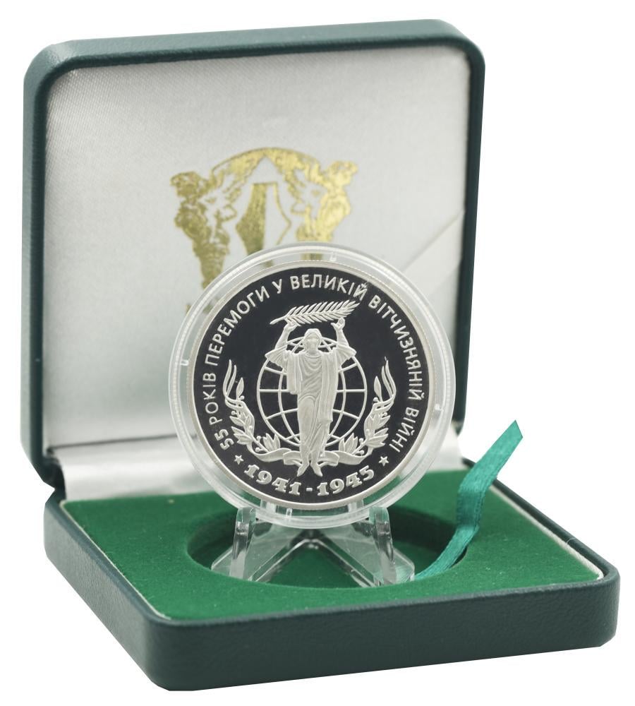 Монета Украина 10 гривен 2000 Серебро Proof 55 лет Победы в ВОВ 1941-1945 годов Без сертификата (М23554) Монета Украина 10 гривен 2000 Серебро Proof 55 лет Победы в ВОВ 1941-1945 годов Без сертификата (М23554)