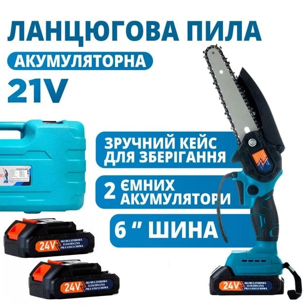 Пила ланцюгова міні Domotec 6" 24V акумуляторна (tf5751) - фото 7