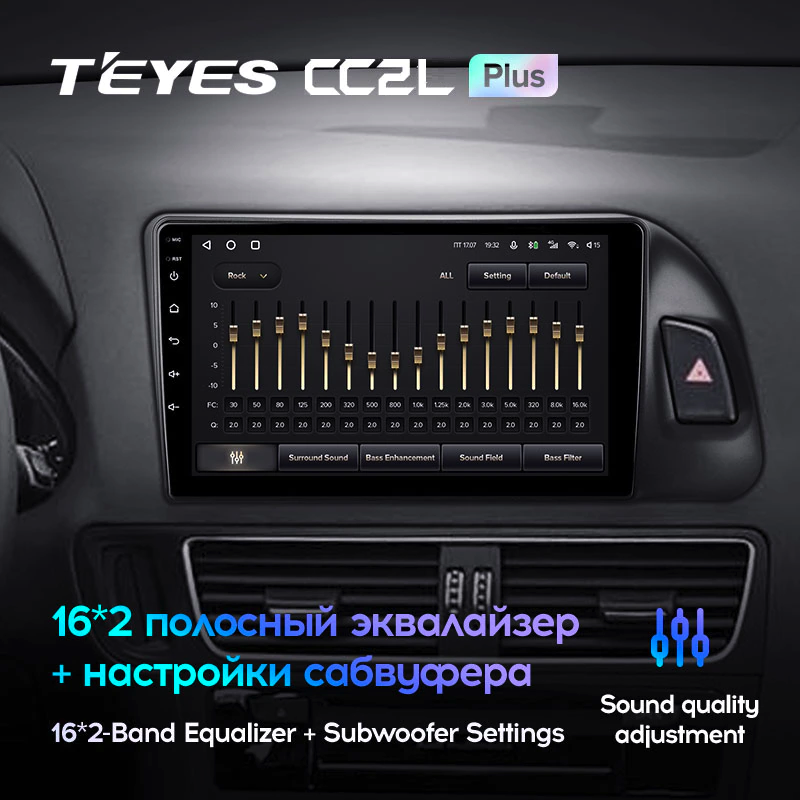 Автомагнитола штатная Teyes CC2L Plus 2/32 для Audi Q5 8R 2008-2017 Android (1744318807) - фото 4 Автомагнитола штатная Teyes CC2L Plus 2/32 для Audi Q5 8R 2008-2017 Android (1744318807) - фото 4