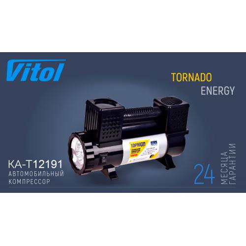 Компрессор Торнадо КА-Т12191 150psi 28 Amp 90 л клеммы/фонарь/шланг 7,5 м с дефлятором/2 цилиндра - фото 2