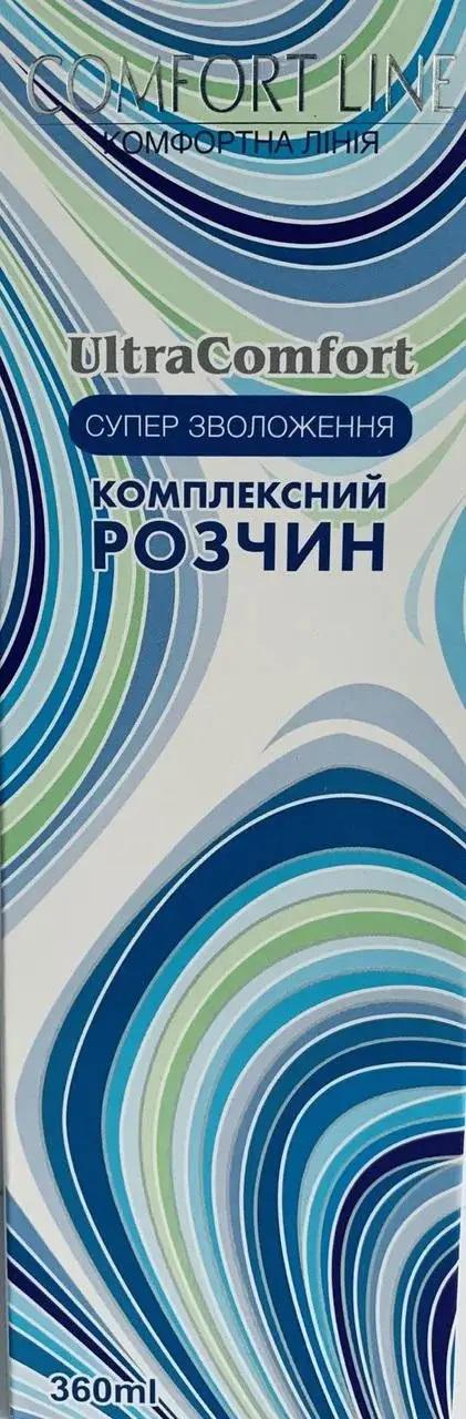 Розчин для лінз Horien Ultra Comfort 360 мл Розчин для лінз Horien Ultra Comfort 360 мл