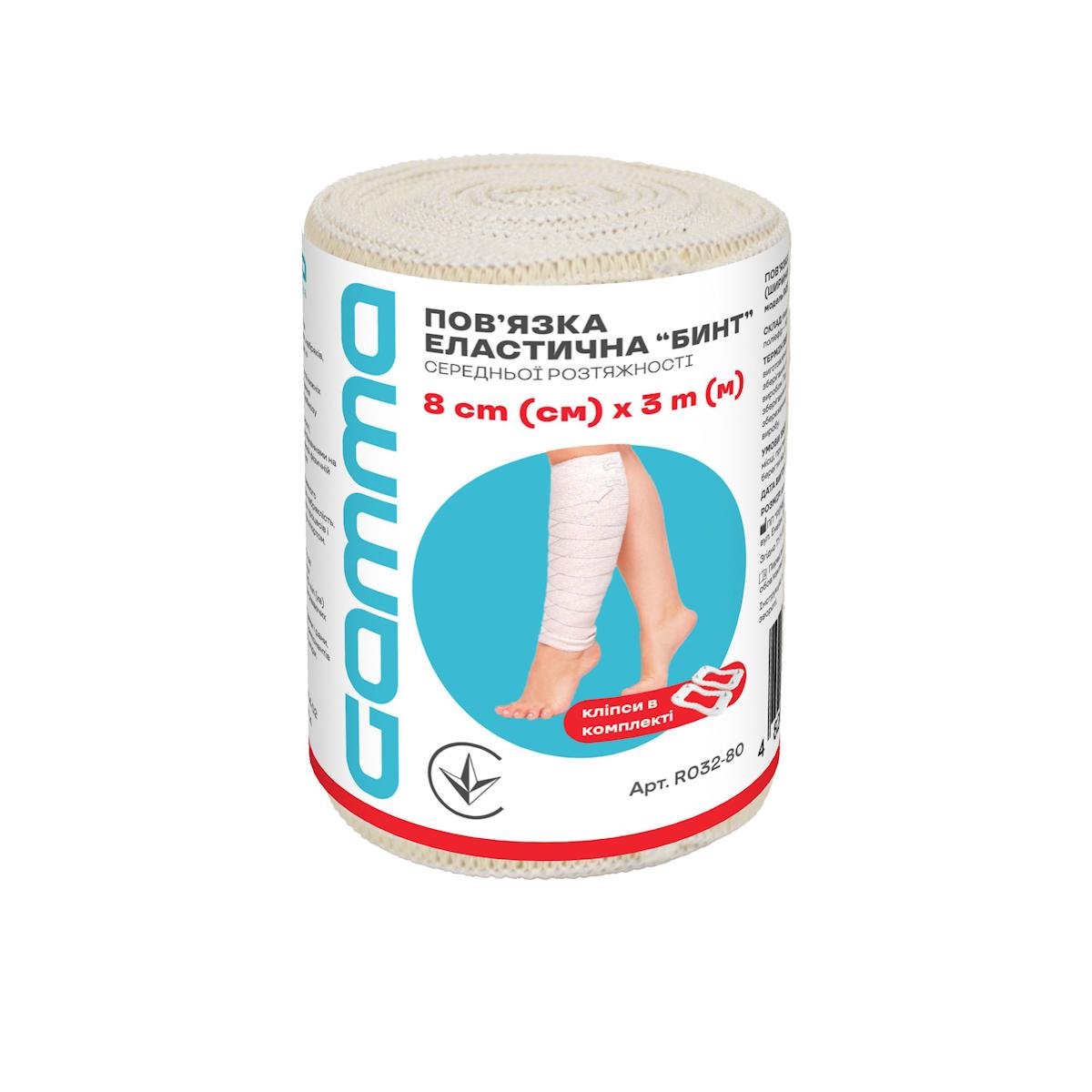 Эластичная повязка Gamma R032-80 "Бинт" 8х300 см шириной 80 мм (CO004311)