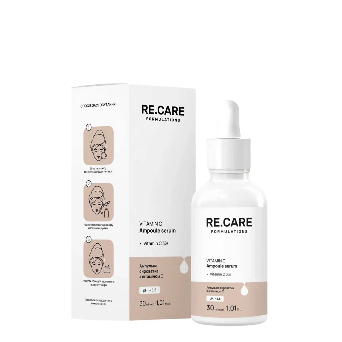 Сироватка для обличчя з вітаміном С Re.Care 30 мл (13355294)