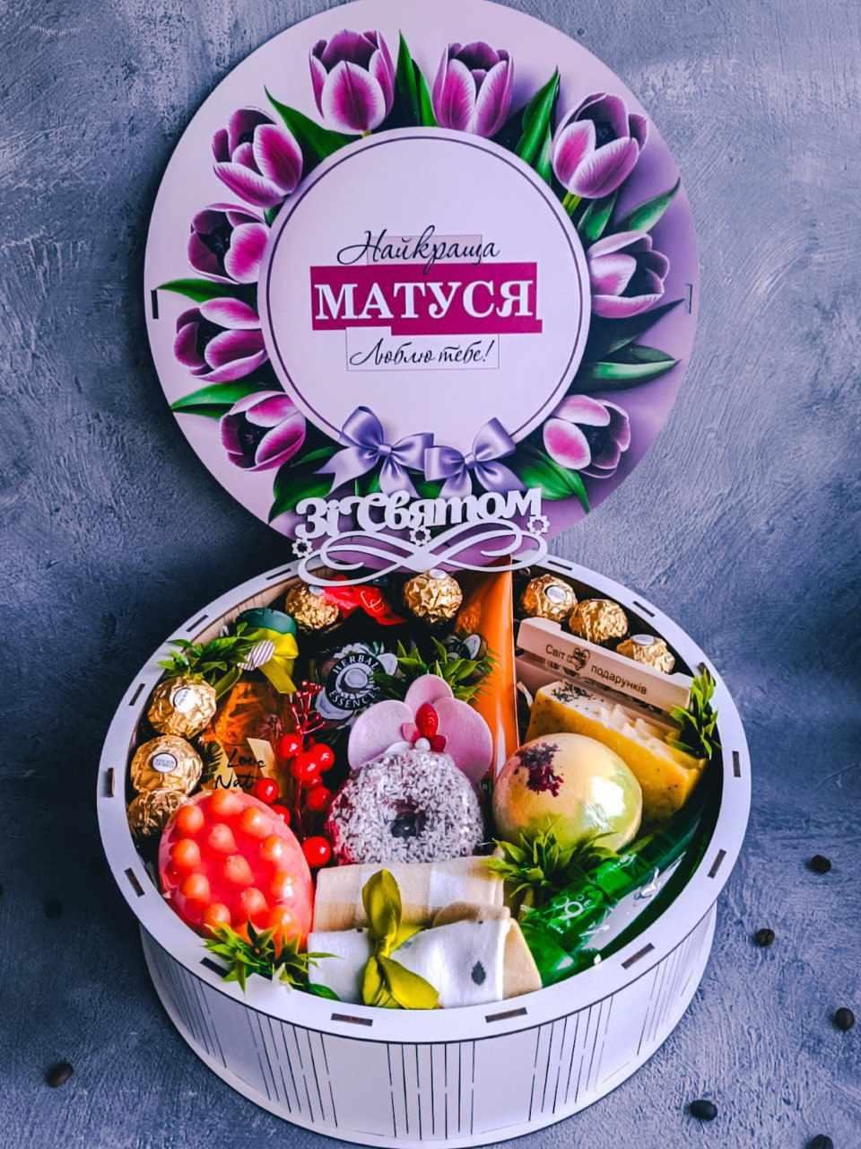 Подарунковий набір для мами "Найкраща матуся" (2527054326)