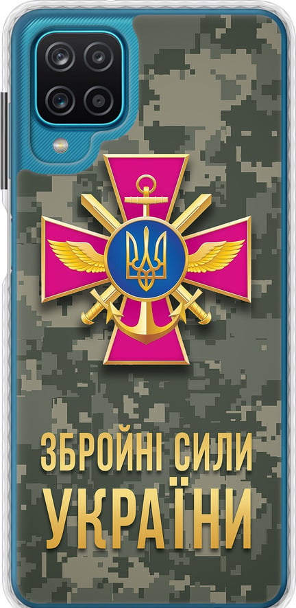 Чохол на Samsung Galaxy A12 A125F ЗСУ (5269pc-2201-42517) Чохол на Samsung Galaxy A12 A125F ЗСУ (5269pc-2201-42517)