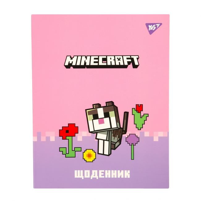 Дневник школьный YES интегральный Minecraft Sprin (911659)