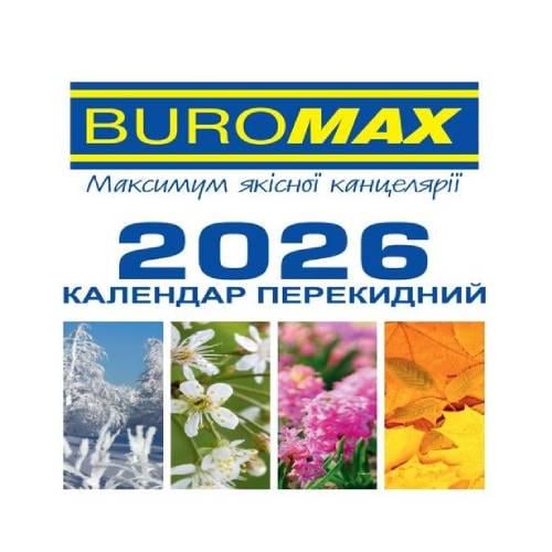 Календар перекидний 2026 Buromax 88x133 мм (BM.2104)