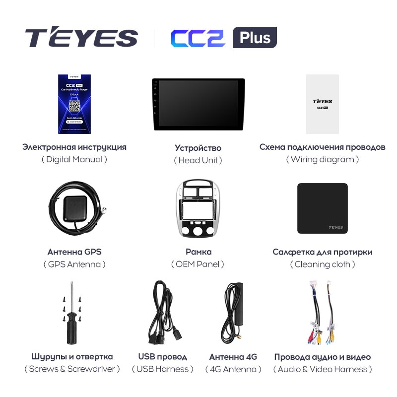 Автомагнитола штатная Teyes для Kia Cerato 1 2004-2008 Android CC2-PLUS 6+128G Wi-Fi комплектация F1 (1464350046) - фото 7