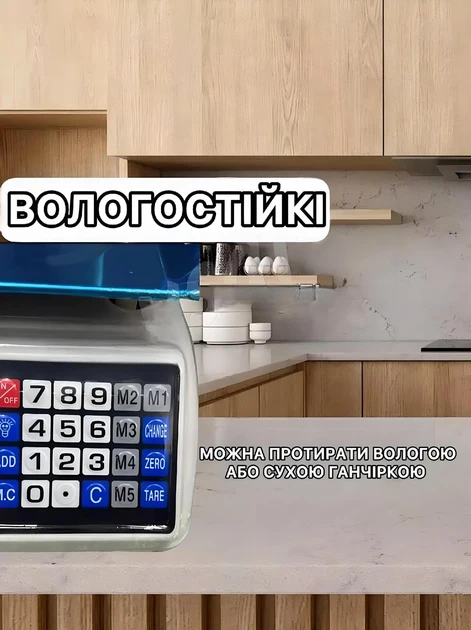Ваги торговельні електронні Domotec MS 228 до 50 кг акумуляторні (2851) - фото 5 Ваги торговельні електронні Domotec MS 228 до 50 кг акумуляторні (2851) - фото 5