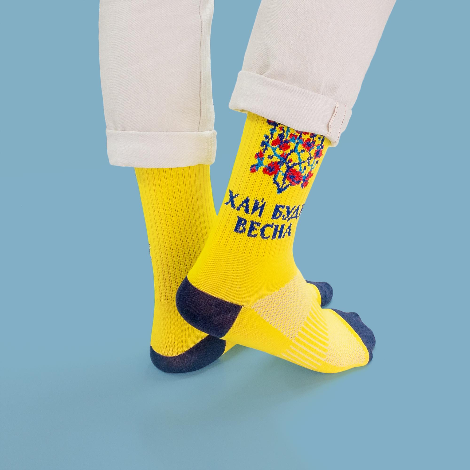 Шкарпетки "Хай буде весна" Жовтий (Vesna-yellow-1) - фото 2