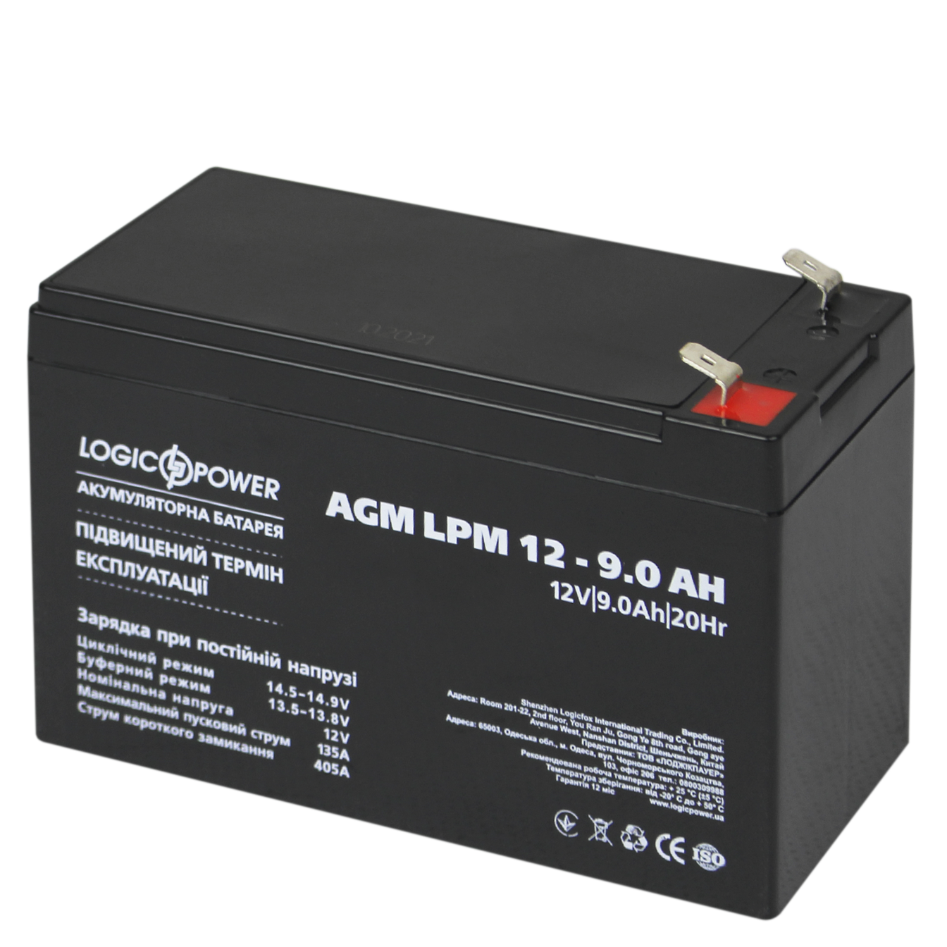 Аккумулятор кислотный AGM LogicPower LPM 12-9,0 AH (0003866)