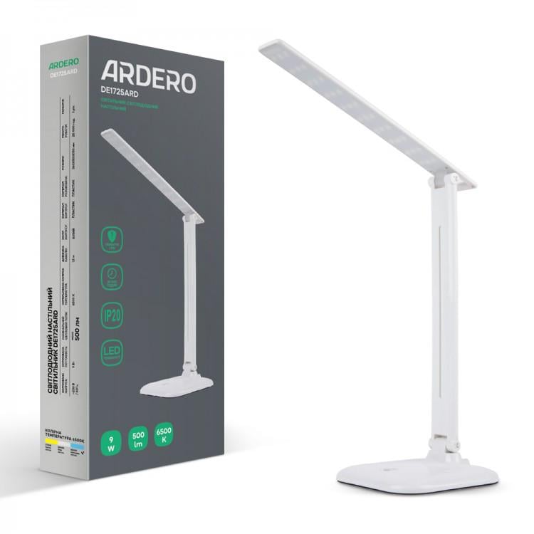 Настільний світильник LED ARDERO DE1725ARD 9W 6500K Білий (24220)
