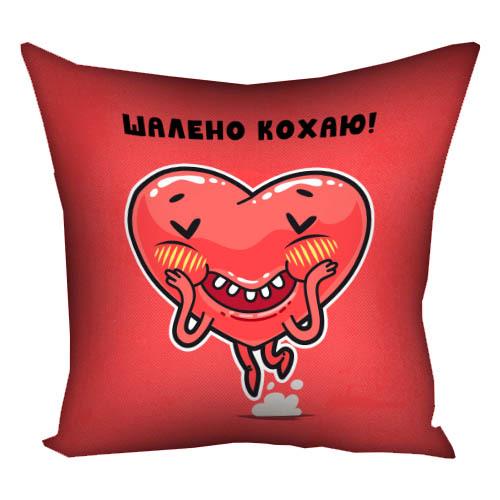 Подушка з принтом габардин "Шалено кохаю!" 40x40 см (4P_22L017)