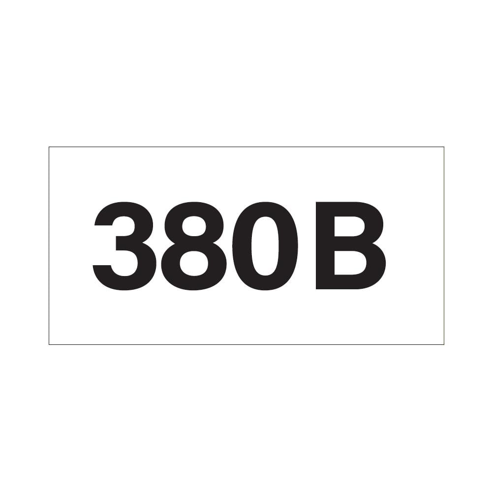 Этикетка самоклеящаяся АСКО знак 380 В 17х10 мм на листе 693 шт. Белый (SES03021)