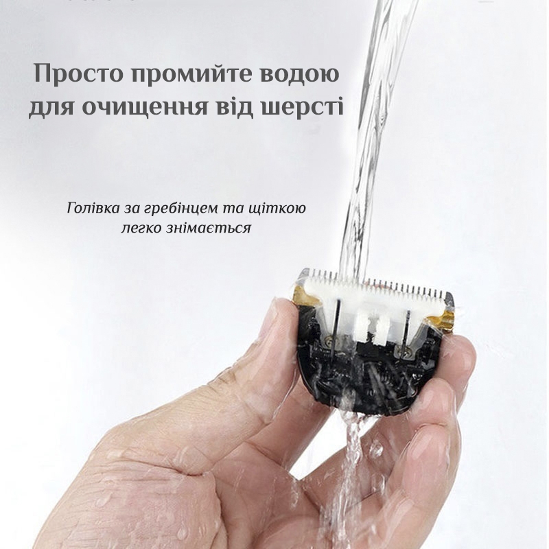 Машинка для стрижки тварин Puppy 7461 набір Gold (tf7461) - фото 13