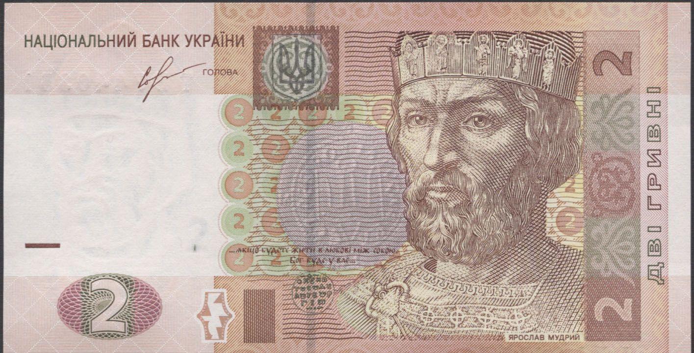 Коллекционная банкнота Украина 2013 2 гривны Соркин bundle 100 шт. P 117d UNC Коллекционная банкнота Украина 2013 2 гривны Соркин bundle 100 шт. P 117d UNC