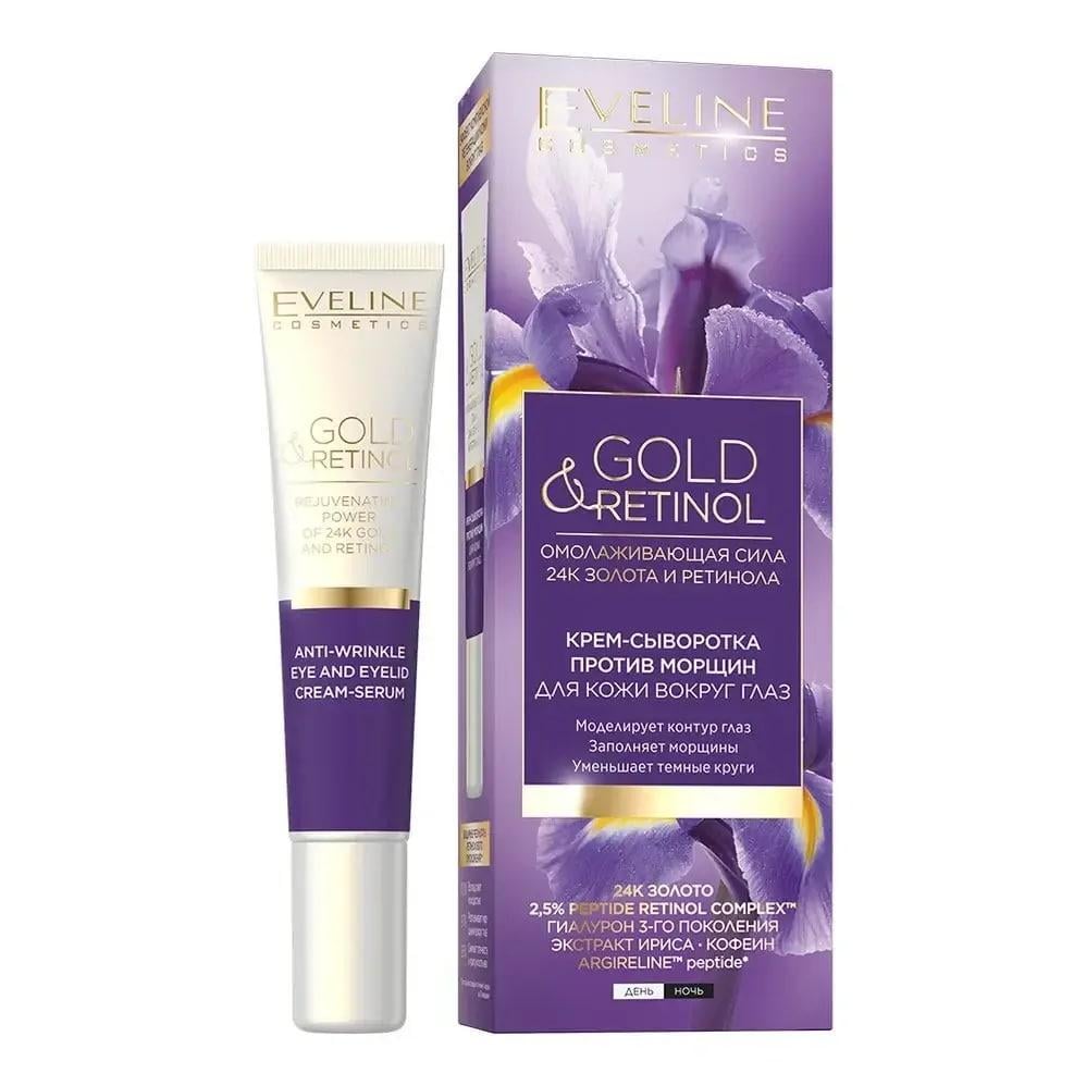 Крем-сироватка для шкіри навколо очей Eveline Cosmetics Gold&Retinol проти зморшок 20 мл