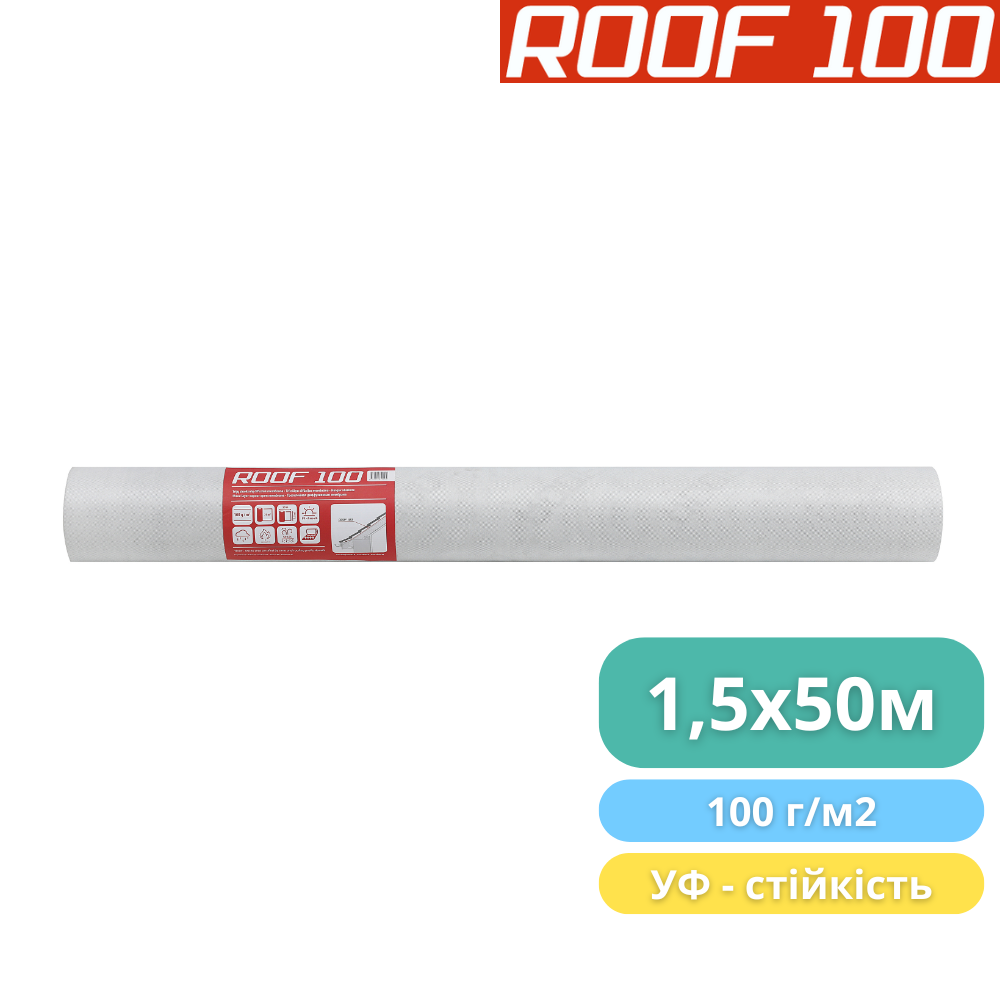 Мембрана дифузійна Roof 100 1,5x50 м 75 м2 100 г/м2 (390223) - фото 5 Мембрана дифузійна Roof 100 1,5x50 м 75 м2 100 г/м2 (390223) - фото 5
