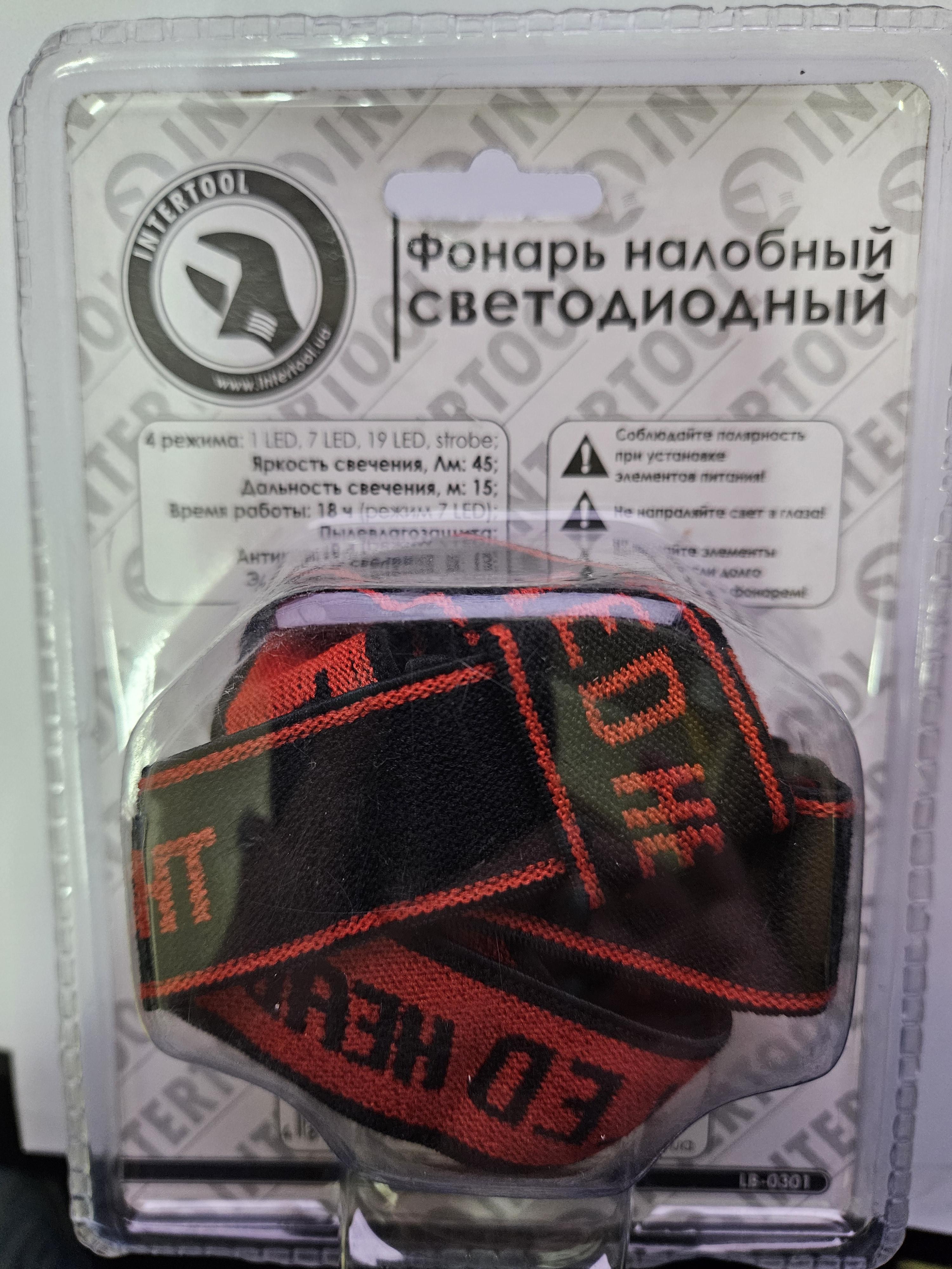 Ліхтар на чоло Intertool LB-0301 19LED 3AAA (5905) - фото 2 Ліхтар на чоло Intertool LB-0301 19LED 3AAA (5905) - фото 2