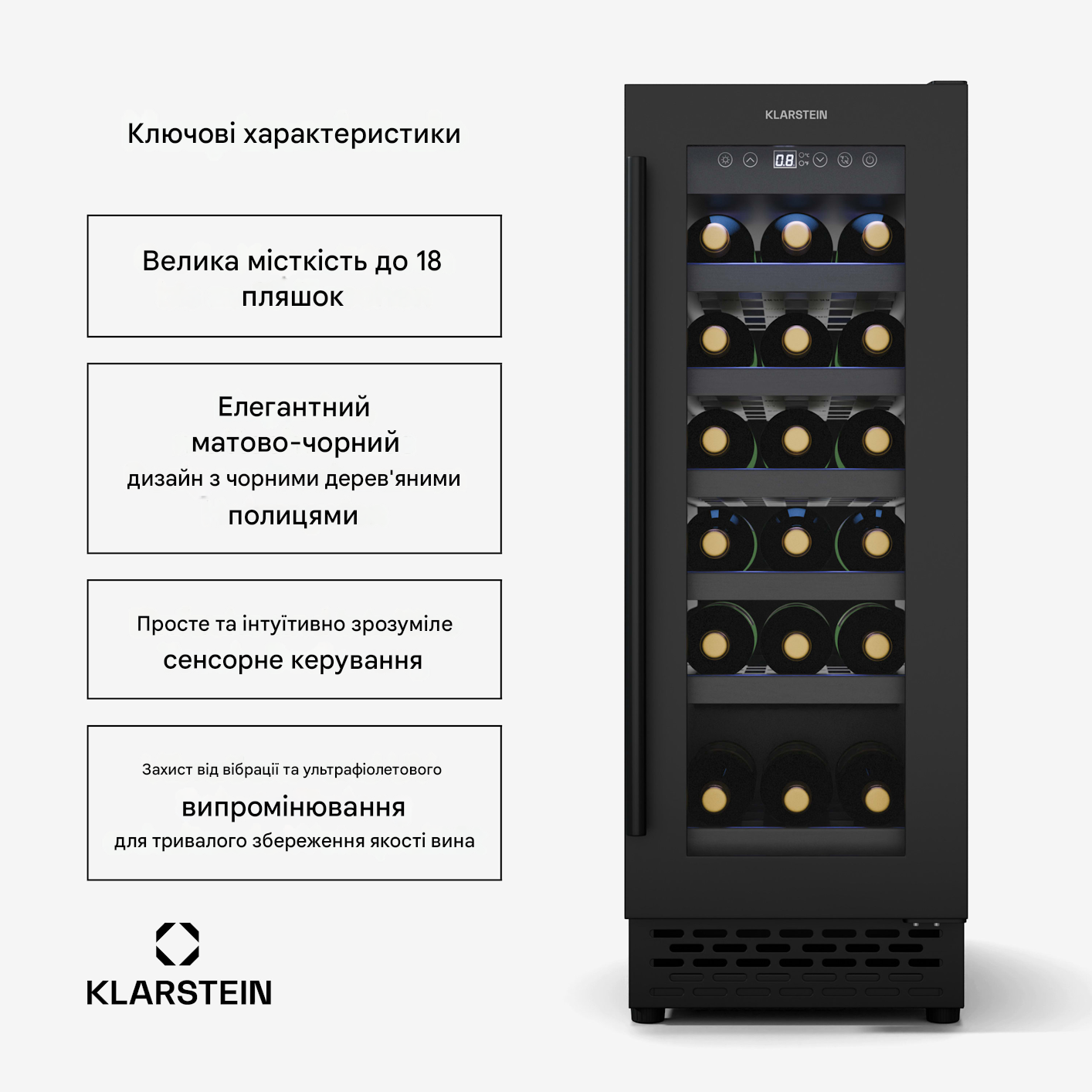 Винный холодильник встроенный KLARSTEIN Vinovilla 18 Uno 5-18°C (10046353) - фото 2