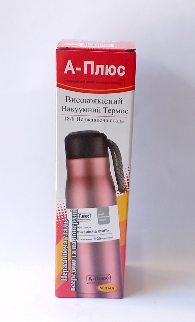 Термос з нержавіючої сталі A-PLUS на 500 мл (1779L) - фото 4