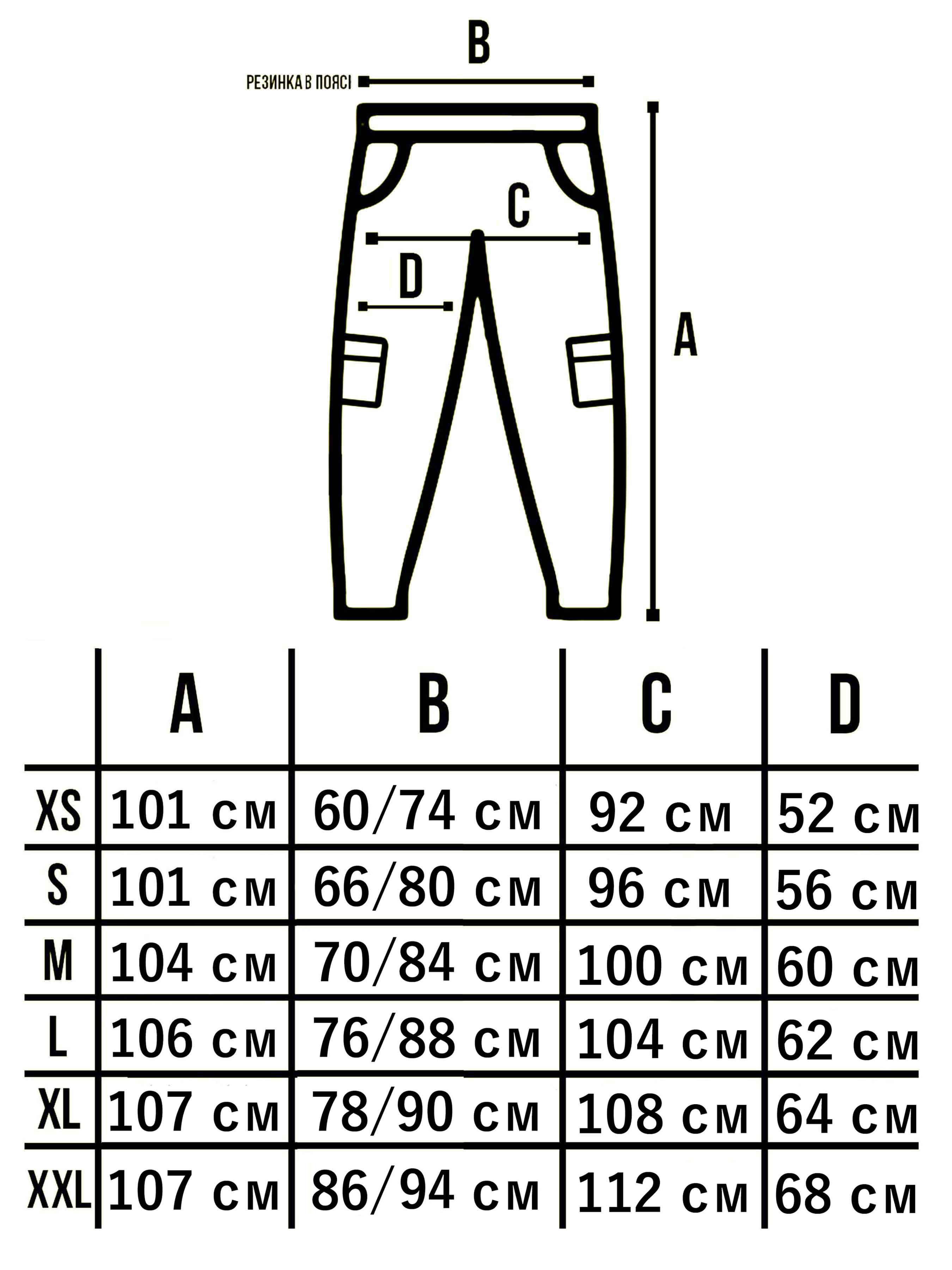 Штани зимові карго Custom Wear Premium L Чорний (1551352) - фото 7